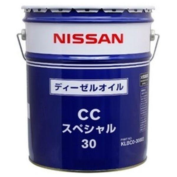 訳あり 日産 ディーゼルオイル CCスペシャル30 20L (店舗受取のみ)