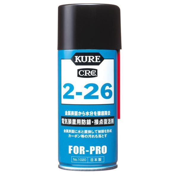 H KURE 2-26 180ml 1020
