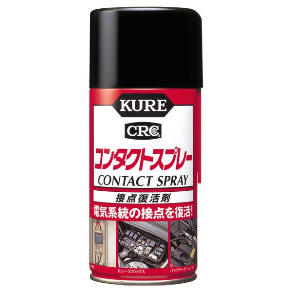 呉工業 KURE コンタクトスプレー 1047