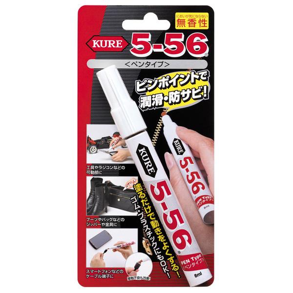 ���H�� KURE 5-56�������y���^�C�v 1104 �i�R���p�N�g�։j