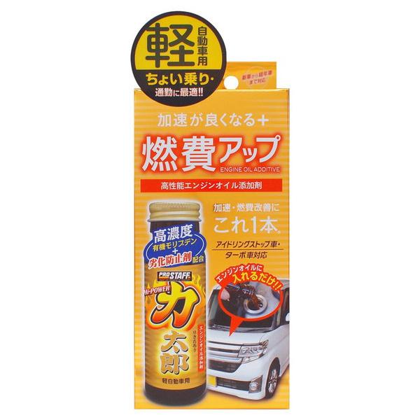 vX^bt nCp[͑Y yԗp D-67