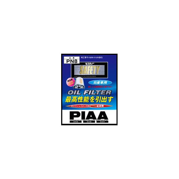 PIAA PIAAオイルフィルター PN8