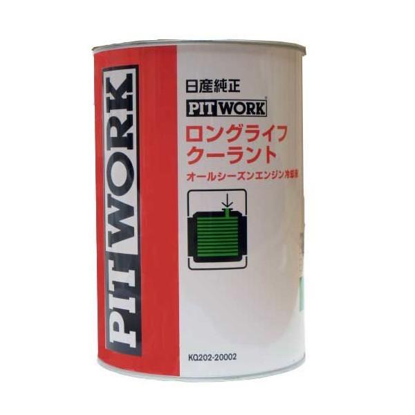 Y NISSAN sbg[N OCtN[g 2L I[V[YGWpt