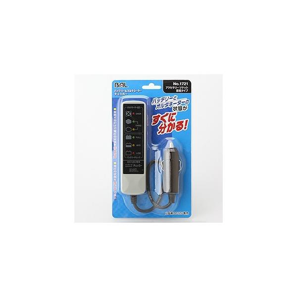 勴Y obe[&amp;I^l[^[`FbJ[ VK[\Pbg^Cv 1721 iRpNg։j