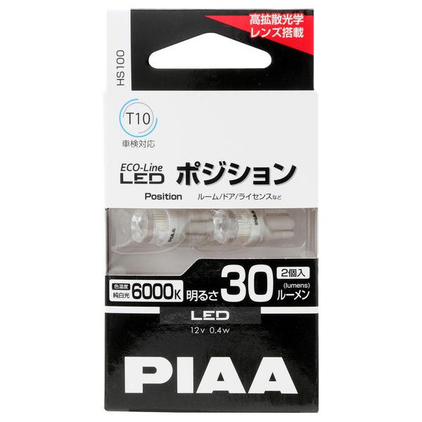 PIAA �G�R���C��LED6000K 30LM T10 2�R �|�W�V�����Ȃ� HS100