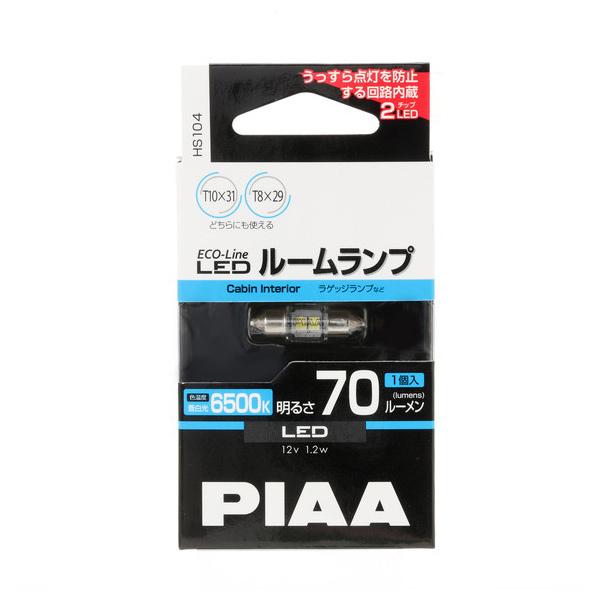 PIAA �G�R���C��LED6500K 70LM T10X31 1�R ���[�������v�Ȃ� HS104 ���[�������v �s�A �i�R���p�N�g�։j