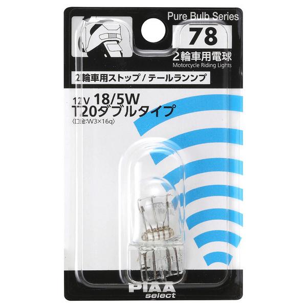 PIAA Repair Bulb T20W 3200 HR78 iRpNg։j