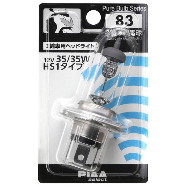 PIAA Repair Bulb HS1 3200 HR83 �i�R���p�N�g�։j