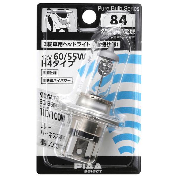 PIAA Repair Bulb H4 3200 HR84 iRpNg։j