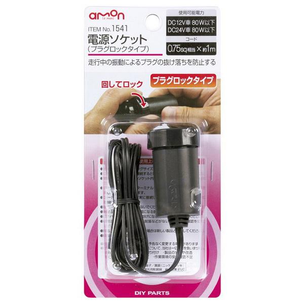 G[ d\Pbg vObN^Cv 1541 1541