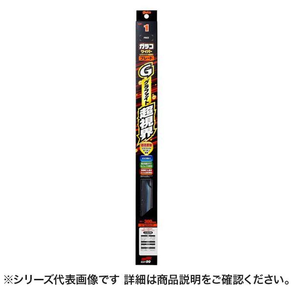 �\�t�g99 �K���R���C�p�[ �O���t�@�C�g�����E�u���[�h GB-9 500mm