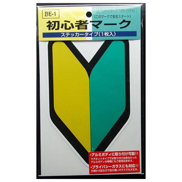 m}[N쏊 S҃}[NXebJ[ 1 BE-1