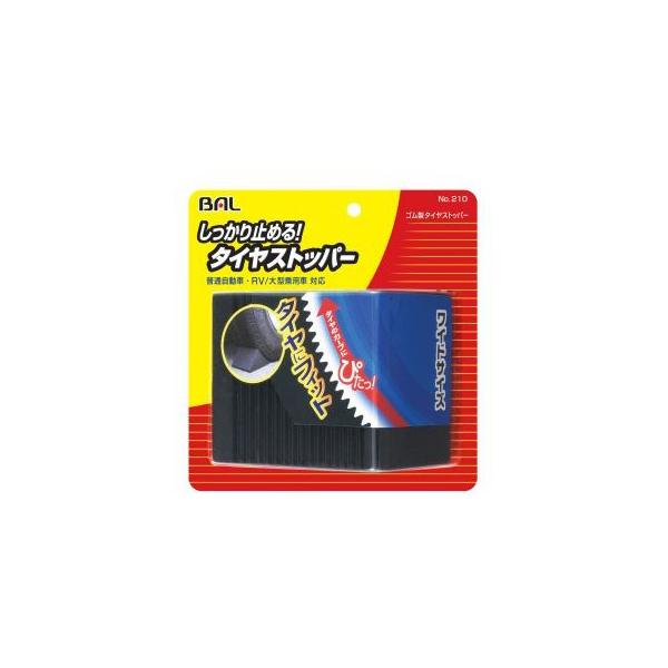 勴Y S^CXgbp[ No.210