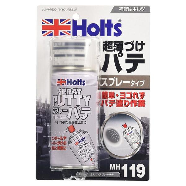 Holts Xv[pe MH119 180ml