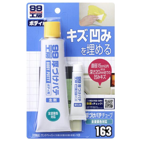 \tg99 Âpe`[u i` 150g