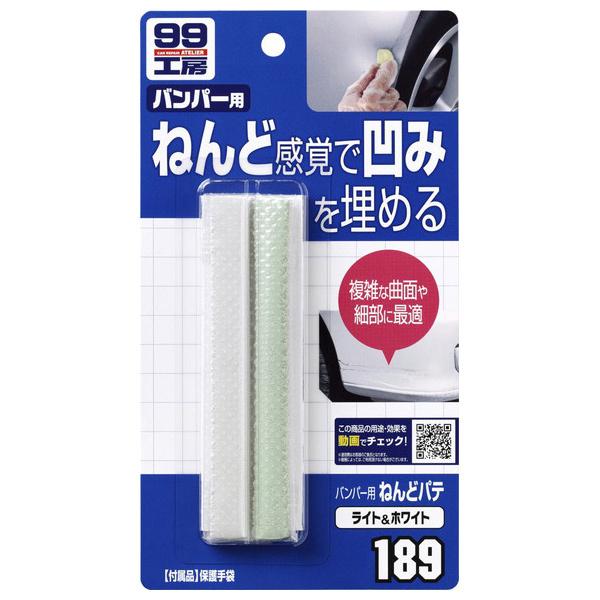 \tg99 op[p˂ǃpe zCg