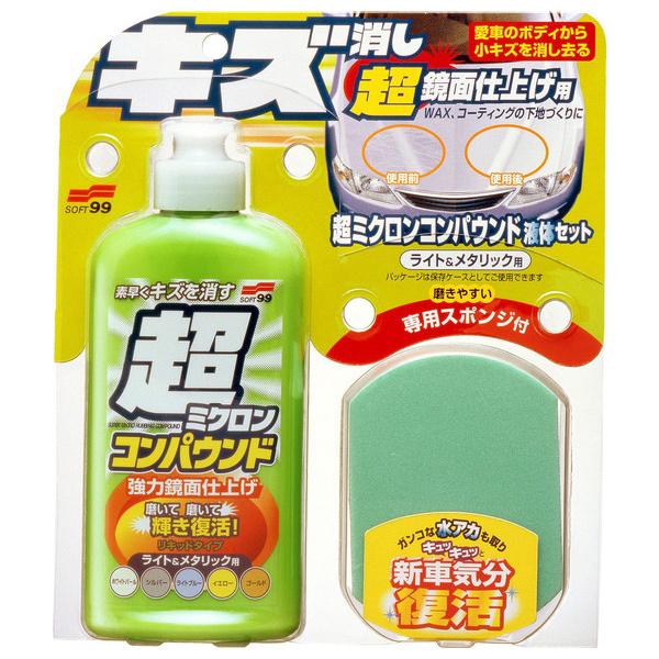 \tg99 ~NRpEht̃Zbg Cg&amp;^bN 250ml