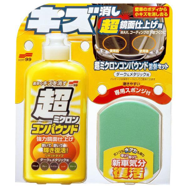 \tg99 ~NRpEht̃Zbg _[N&amp;^bN 250ml