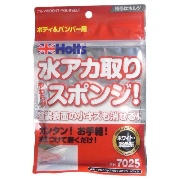 Holts 炩AJX|W zCg MH7025
