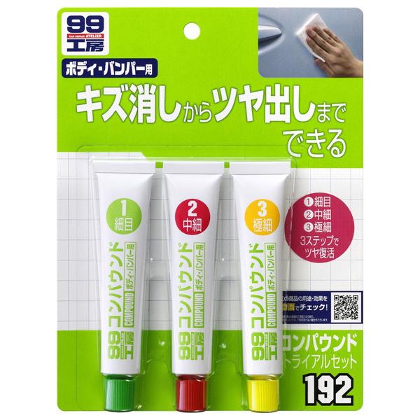 \tg99 RpEhgCAZbg 25g×3