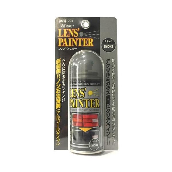 他サイト： AUG レインズペインター スモーク 204 80ml (店舗受取のみ)の商品画像
