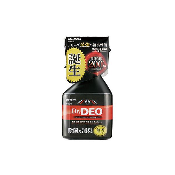 J[Cg Carmate L hN^[fIv~A Xv[^Cv  D226