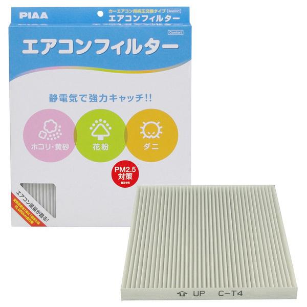 PIAA ACtB^[RtH[g g^T4 EVC-T4