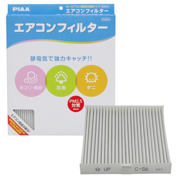 PIAA ACtB^[RtH[g XYLS6 EVC-S6