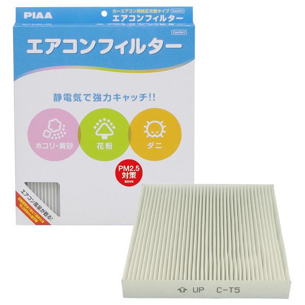 PIAA ACtB^[RtH[g g^T5 EVC-T5