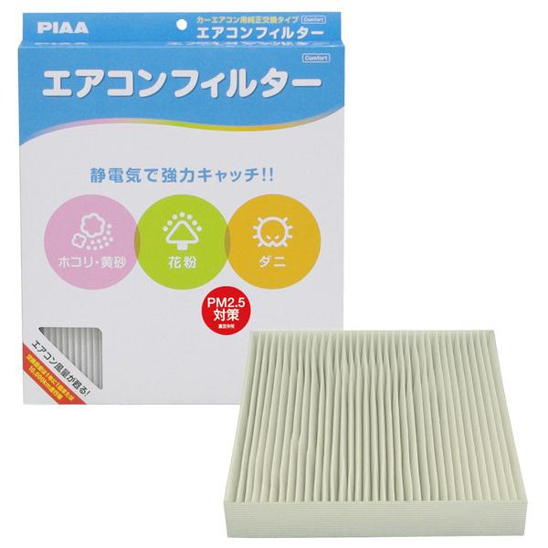 PIAA ACtB^[RtH[g z_H2 EVC-H2