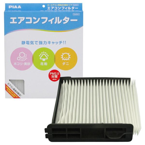 PIAA ACtB^[RtH[g jbTN3 EVC-N3