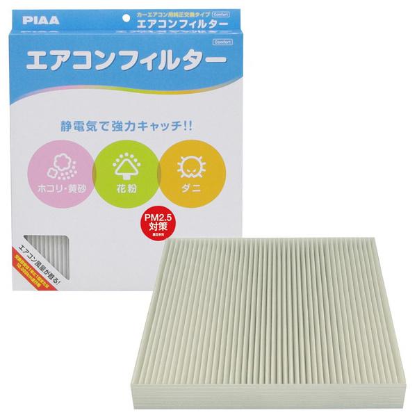 PIAA ACtB^[RtH[g z_H3 EVC-H3