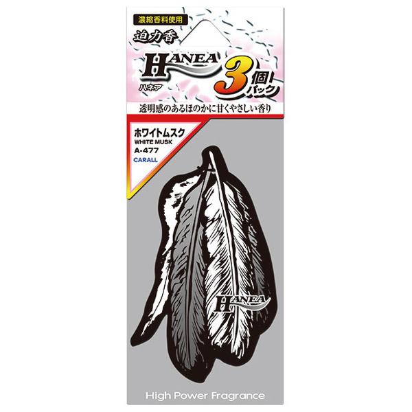  nlA A477 zCgXN 3pbN L F   pbN ԗp