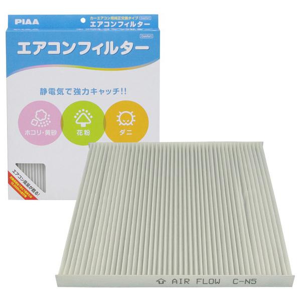 PIAA ACtB^[RtH[g jbTN5 EVC-N5