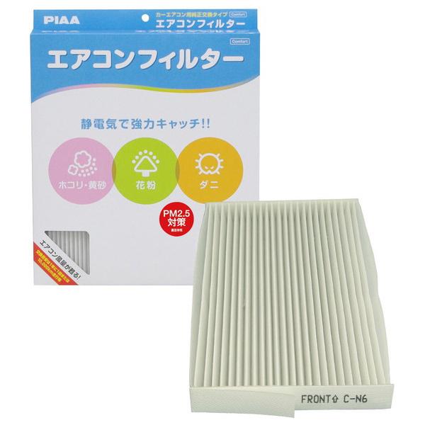 PIAA ACtB^[RtH[g jbTN6 EVC-N6