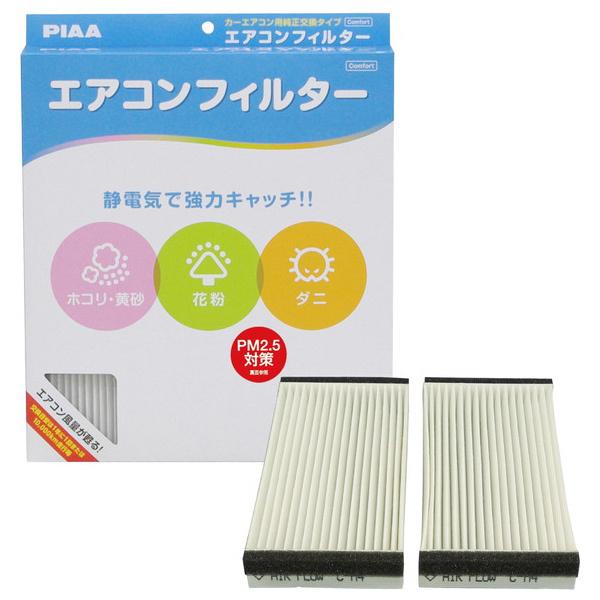 PIAA ACtB^[RtH[g z_H4 EVC-H4