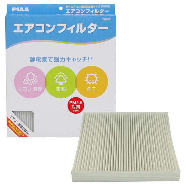 PIAA ACtB^[RtH[g z_H5 EVC-H5