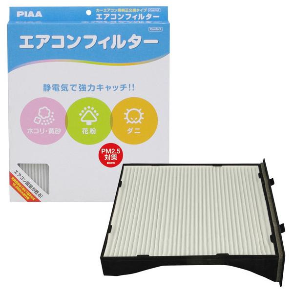 PIAA ACtB^[RtH[g XoF2 EVC-F2