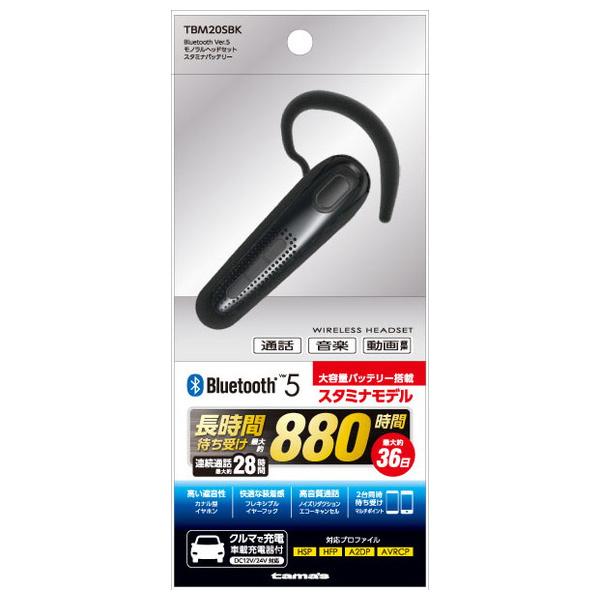 dq Bluetooth Ver.5 mwbhZbg X^~iobe[ TBM20SBK Cz X}[gtH Ji^ X^~i @