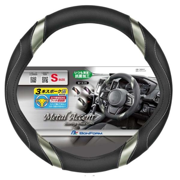 シルバー 3スポーク ステアリング 本体 ステアリングサイズ　35です。 楽天市場】NARDI ナルディ N111 ブラックレザー&シルバー