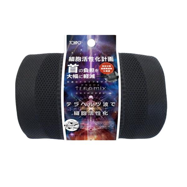 ミックマクッション☆新品未使用未開封 hcgooday_7643606