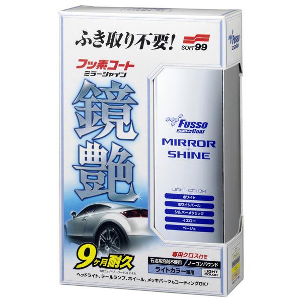 \tg99 tbfR[g (~[VC) CgJ[ԗp