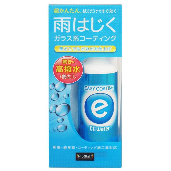 vX^bt CCEH[^[ C[W[R[eBO S167