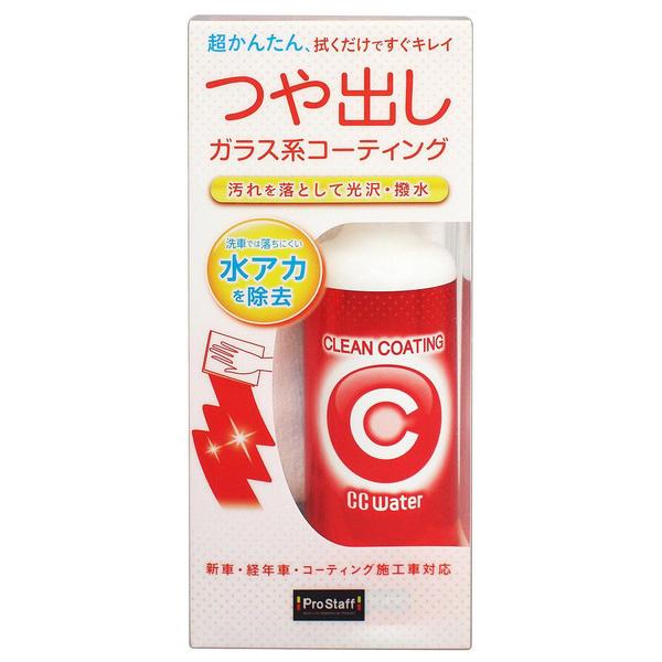 vX^bt CCEH[^[ N[R[eBO S169