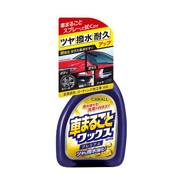 Ԃ܂邲ƃbNXXv[v~A 2131 ԗpbNXAR[g J[I[