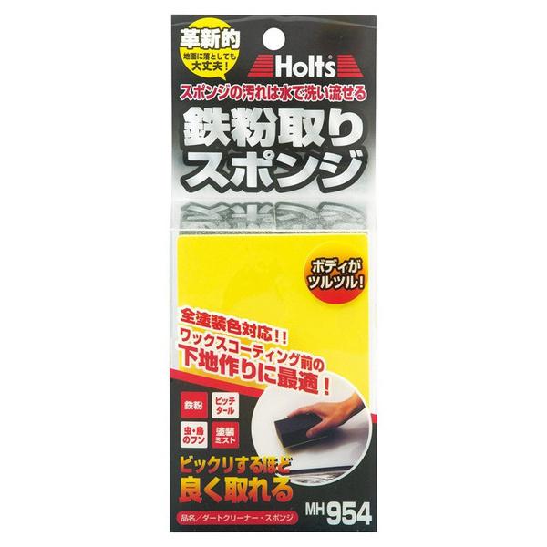 Holts _[gN[i[X|W MH954 S