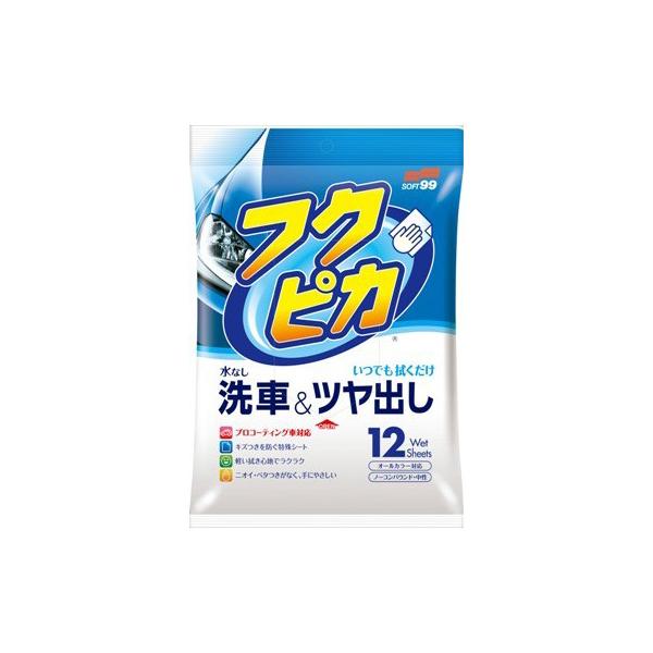 \tg99 tNsJ 4.0 12 iRpNg։j