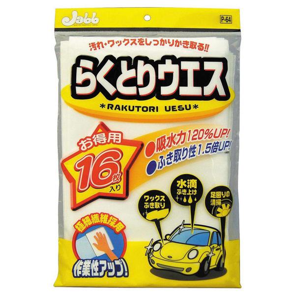vX^bt 炭ƂEGX 16 P-64