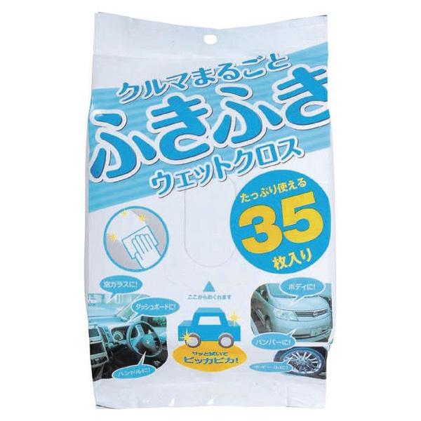 WCt N}܂邲ƂӂӂEFbgNX35 YP157A