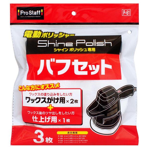 vX^bt VC|bV otZbg P-61